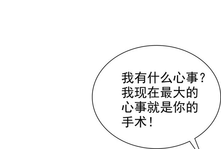 第105章：我想和儿子视频21