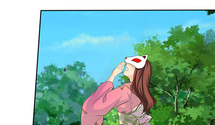 第112章：情况不妙啊26