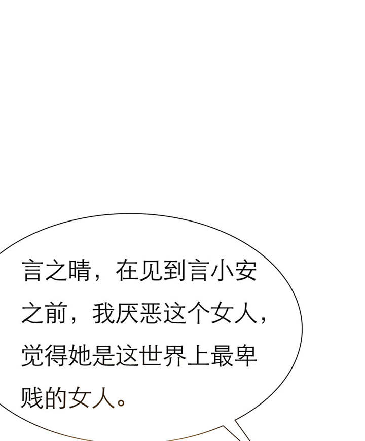 第74章：你的心不会痛么8