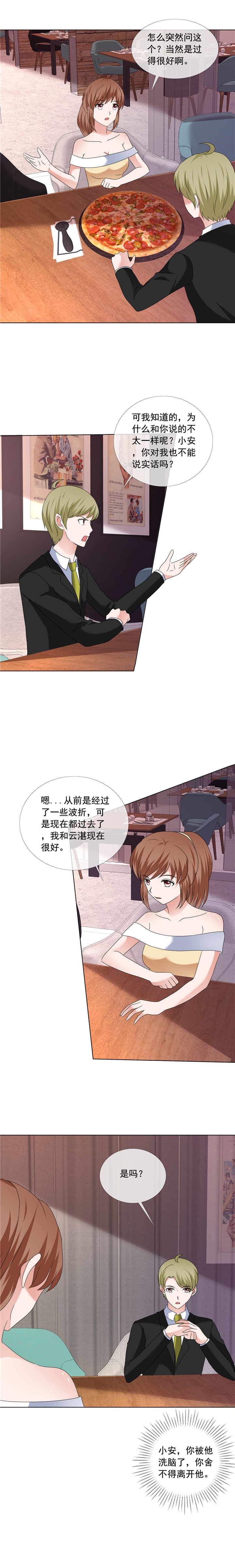 第194章：会面0