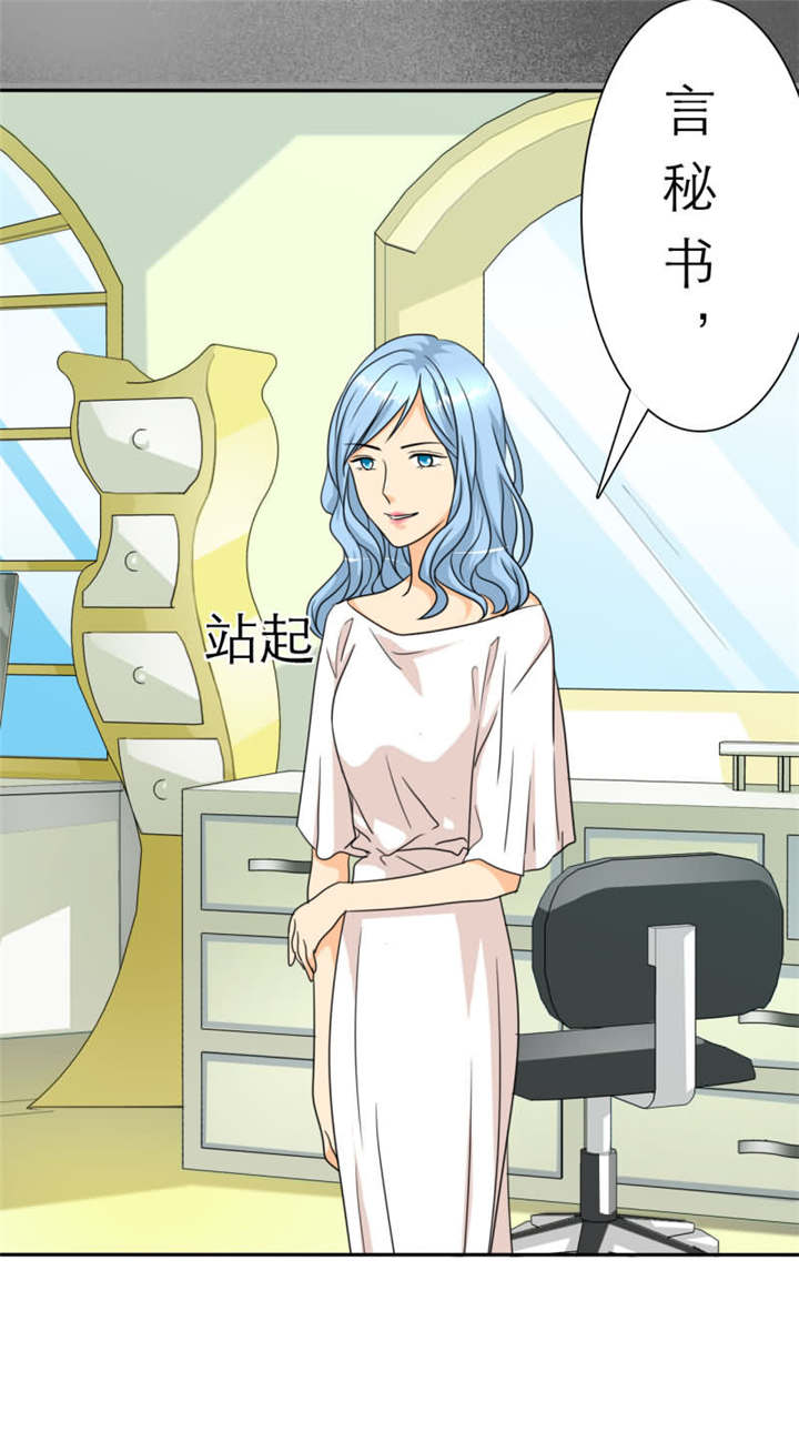 第28章：我可能等不到了……6