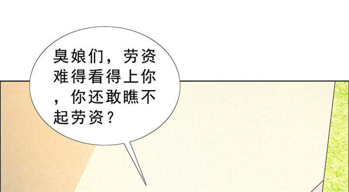 第121章：安澜和谢天41