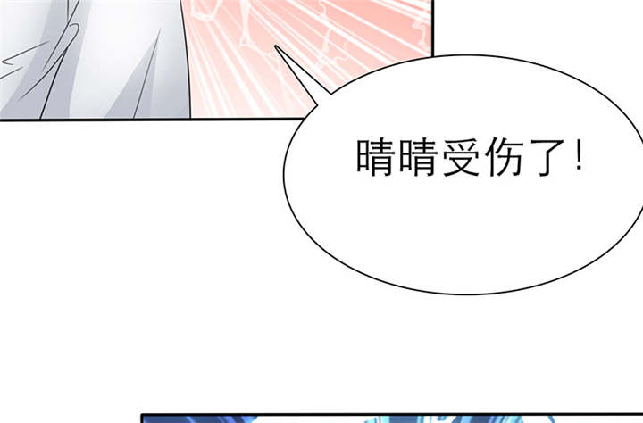 第65章：陆云湛！我快要死了！5