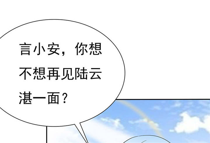 第80章：你怎么在这里!5