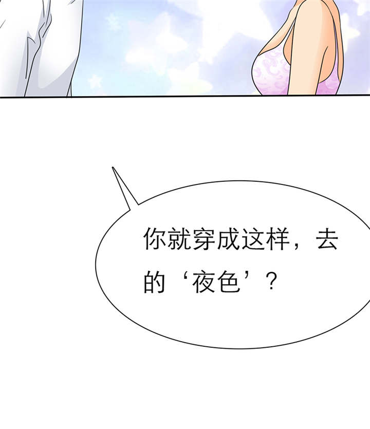 第62章：关你屁事！42