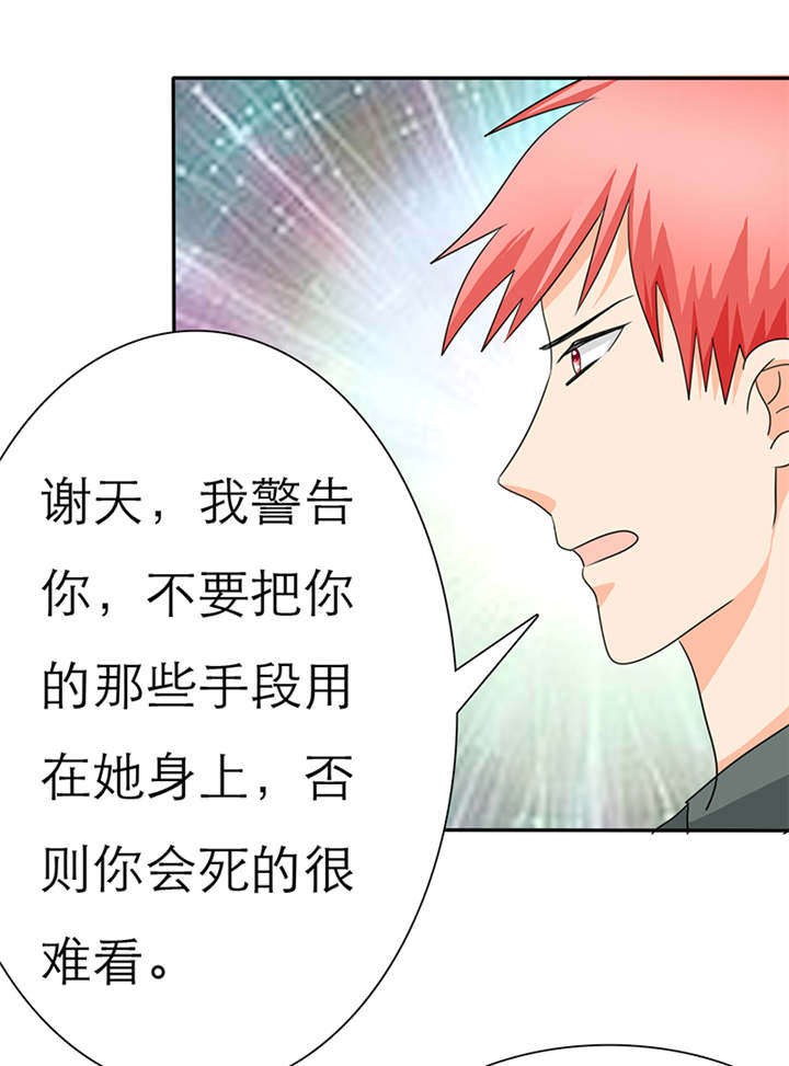 第42章：做我女朋友吧22