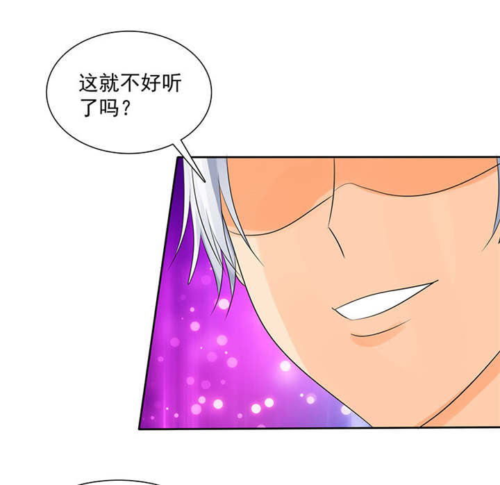 第92章：这就是为人父母！23