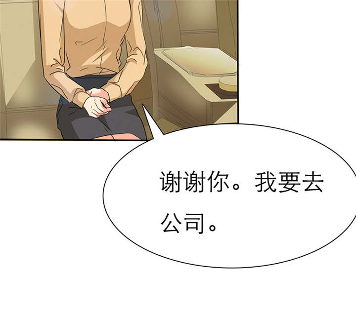 第52章：小安的希望26