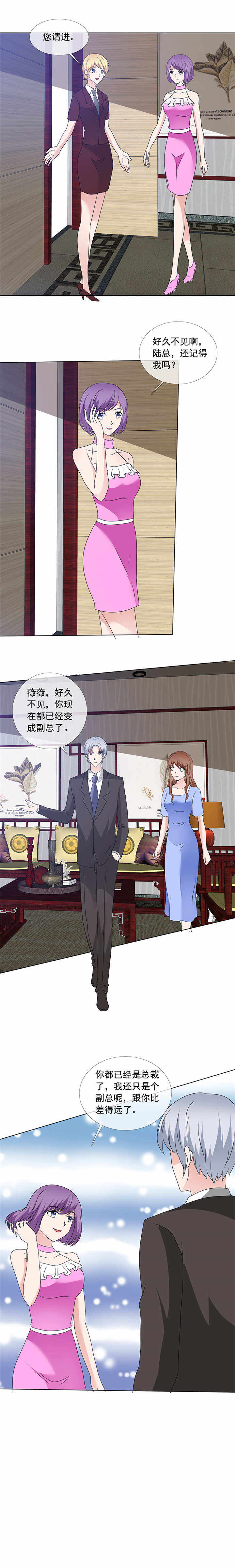第167章：初见3