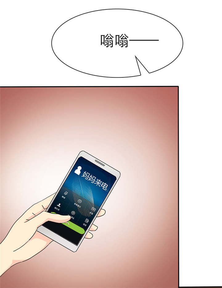 第45章：我究竟做错了什么！9