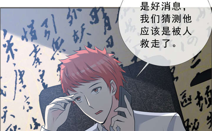 第141章：一个条件7