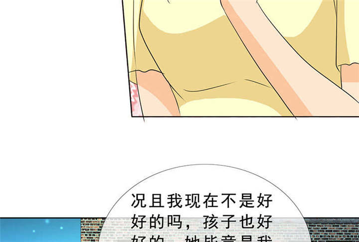 第128章：放过她30