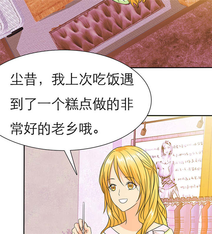 第69章：法国篇：表面姐妹23