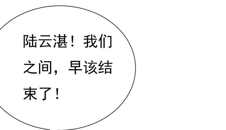 第81章：你放开我！0
