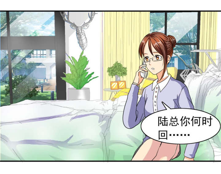 第26章：这是分手费！0