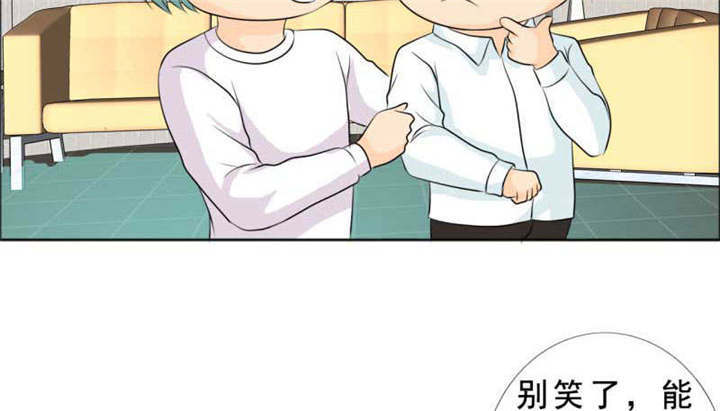第133章：结婚对象考虑一下？26