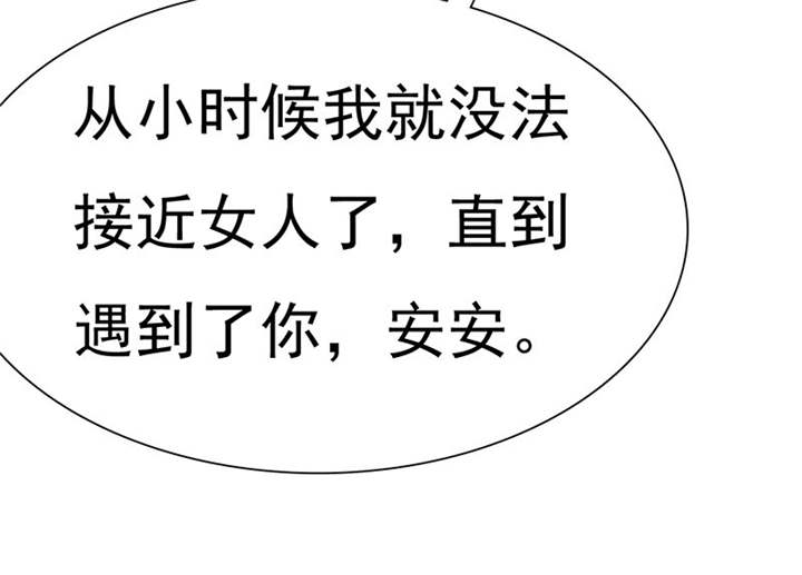 第79章：陆云湛，来了。7