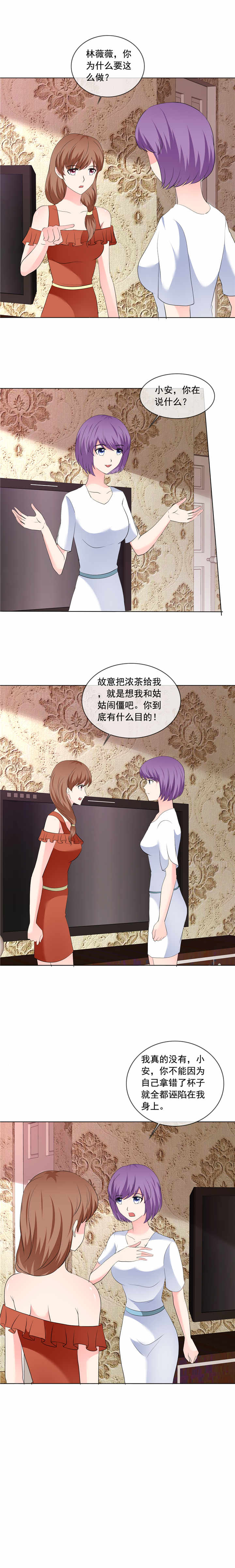 第187章：信任2