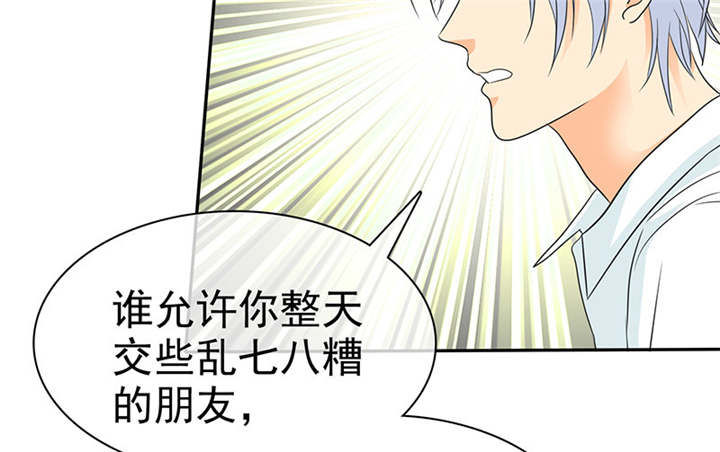 第103章：陆云湛！我成年了！39