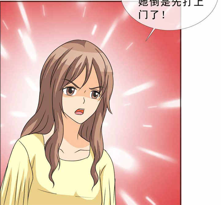 第126章：言之晴的骚扰？55