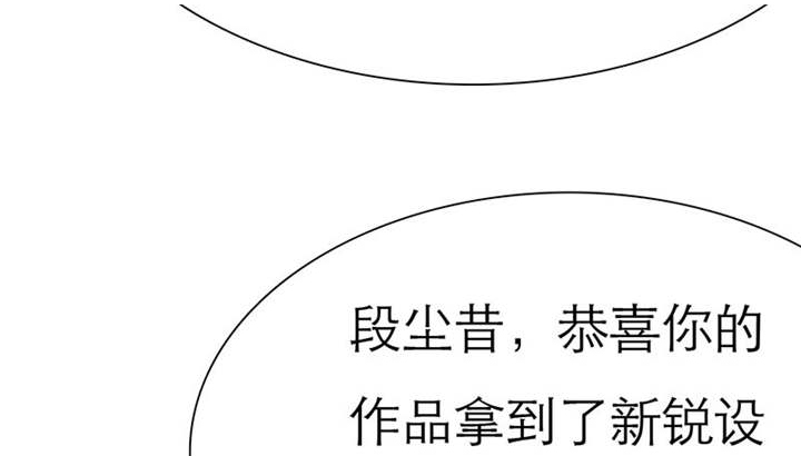 第70章：法国篇：言之晴道歉11
