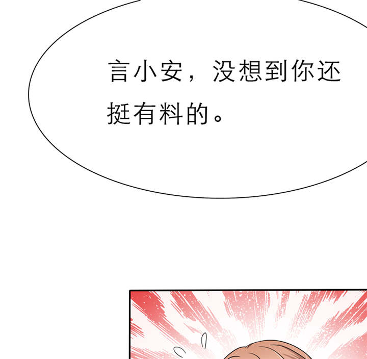 第58章：小安的生日9
