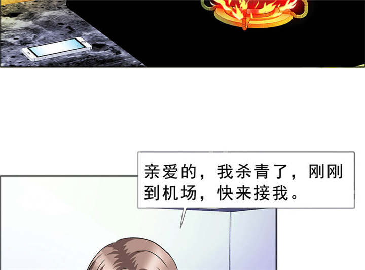第123章：怀孕？打胎！2