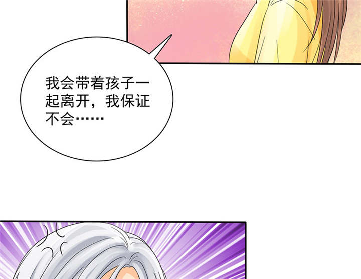 第88章：言小安，我爱上你了18