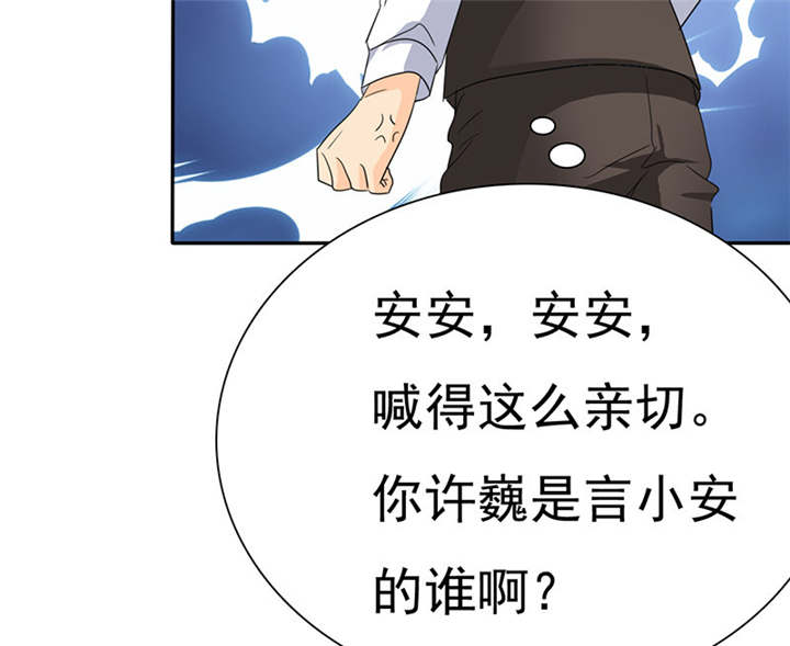 第79章：陆云湛，来了。46