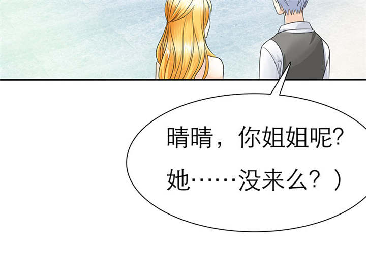 第73章：安澜搞事情10