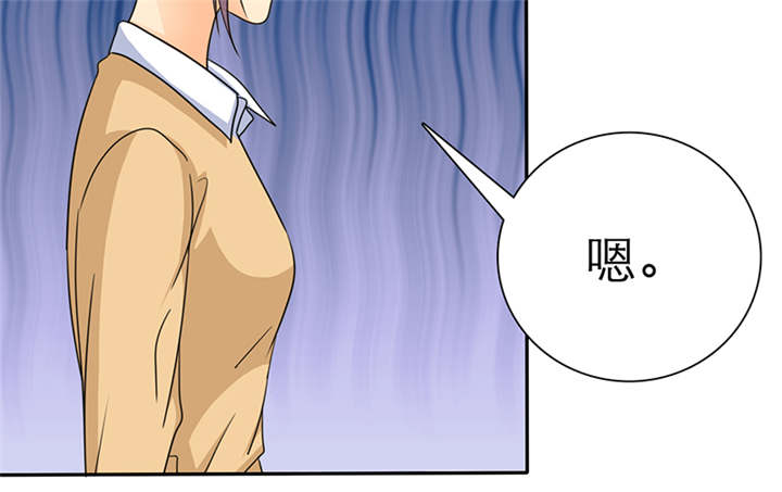 第54章：陆云湛这个王八蛋8