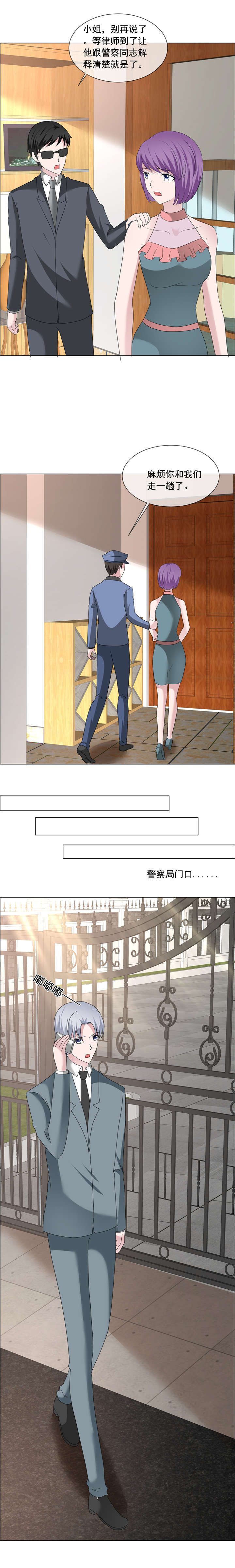 第203章：解释清楚就行了2