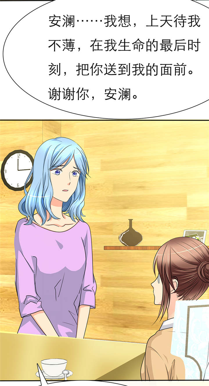 第44章：孩子，给我吧22