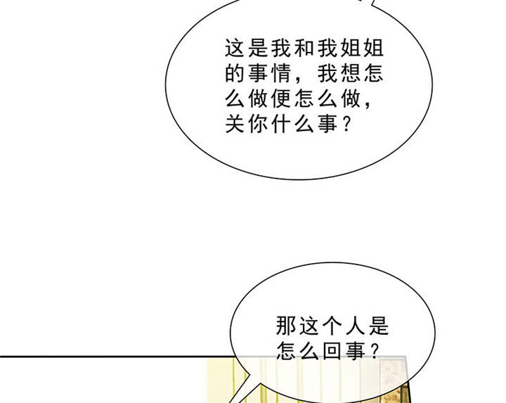 第97章：孩子被抢！28
