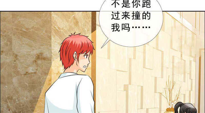第133章：结婚对象考虑一下？2