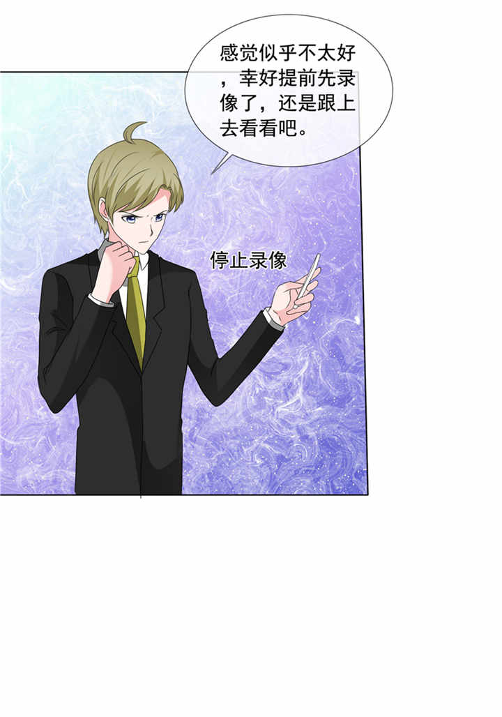 第199章：大惊小怪什么？！6