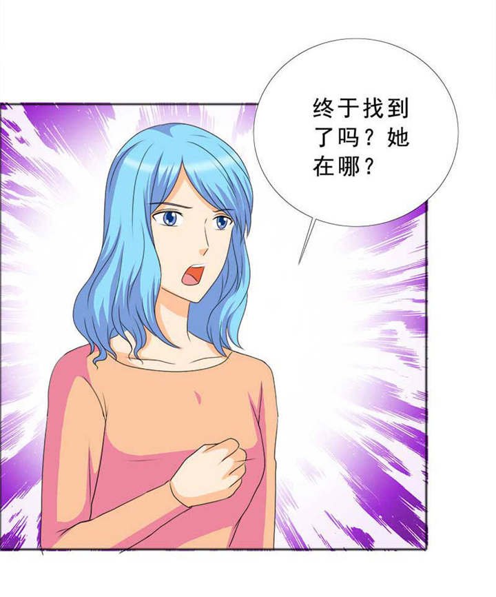 第124章：有言之晴消息了22