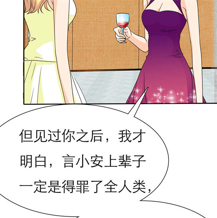 第74章：你的心不会痛么12
