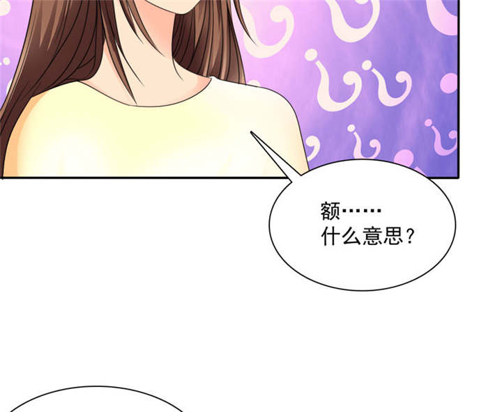 第82章：手机给你，报警吧。22