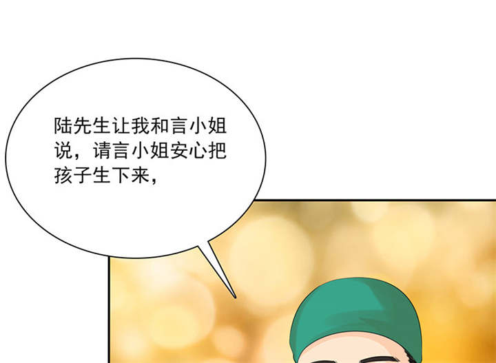 第84章：剖腹产30
