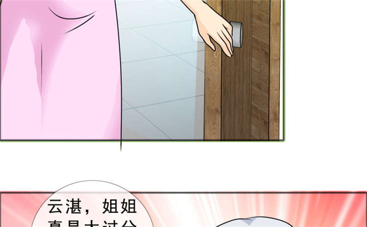 第142章：你是谁？39