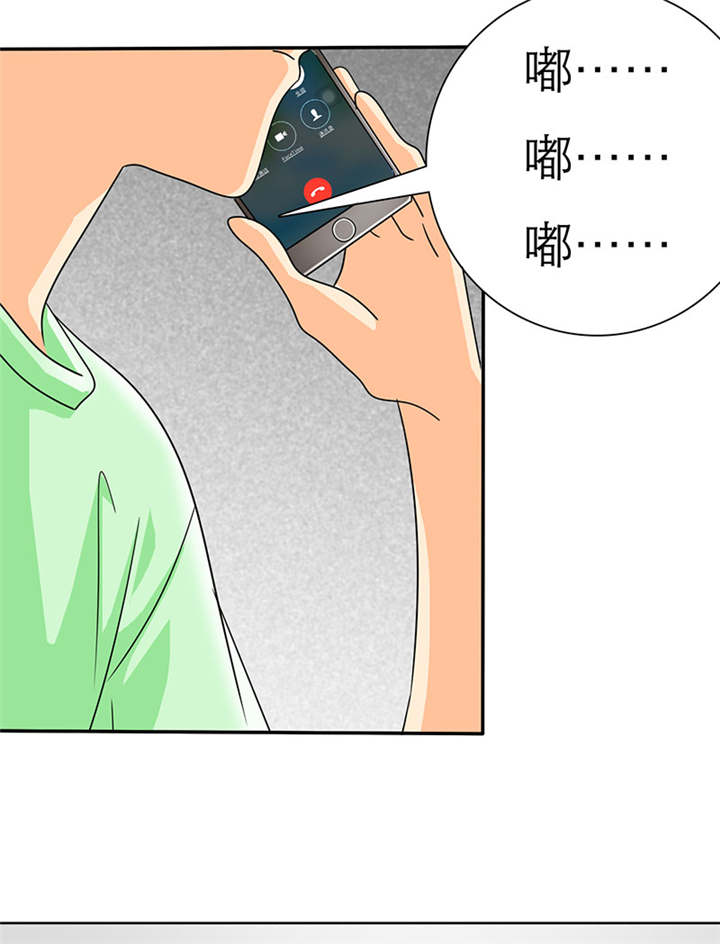 第33章：言小安，我追定了。11