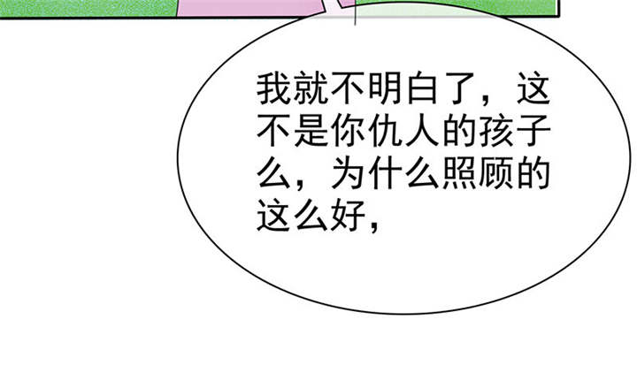 第105章：我想和儿子视频48