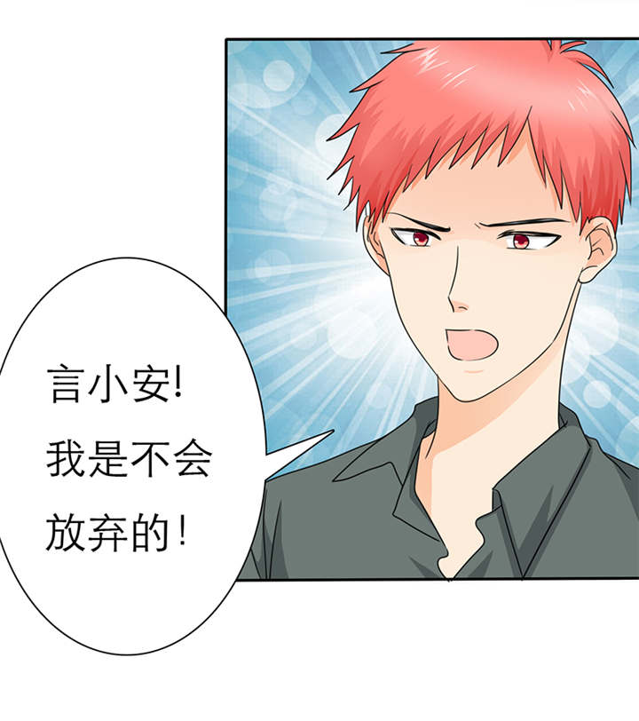 第42章：做我女朋友吧20