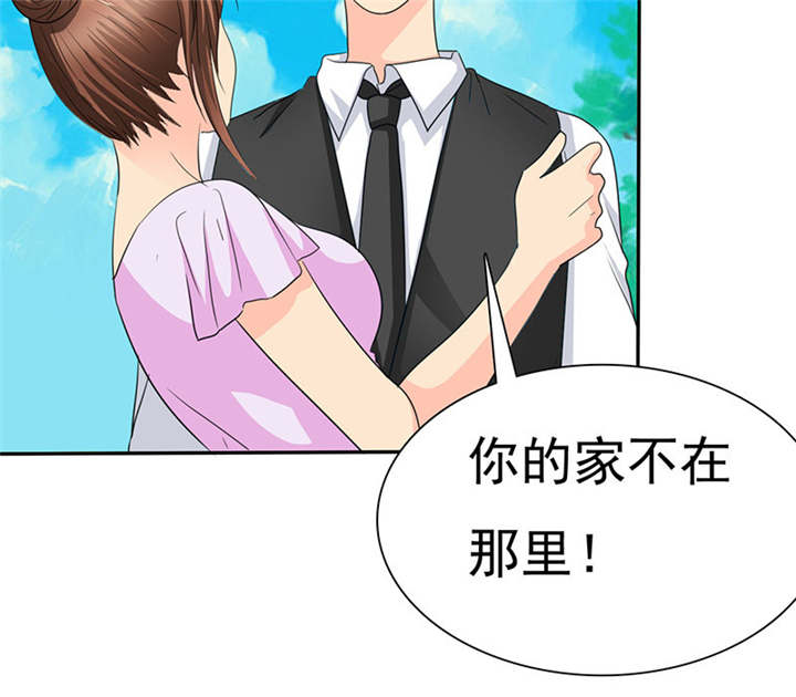 第81章：你放开我！23