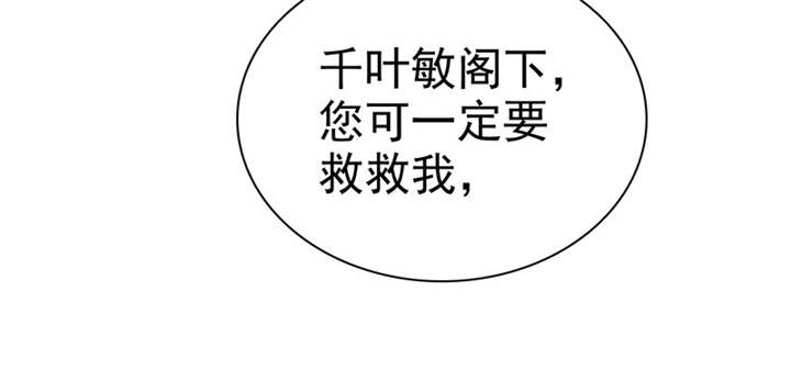 第115章：我绝不会放过你！57