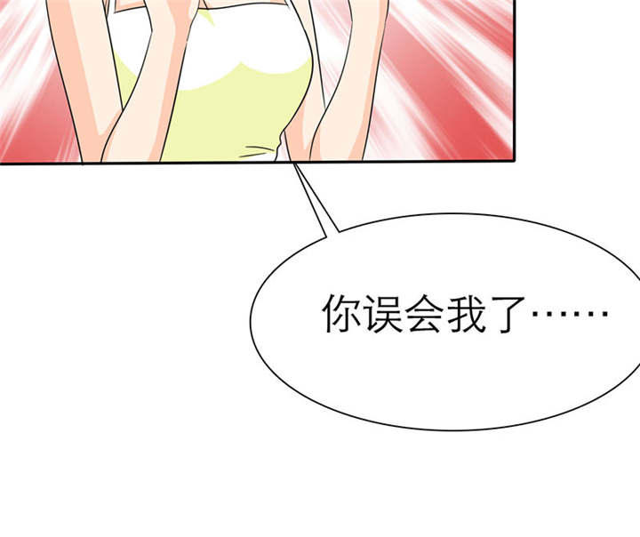 第74章：你的心不会痛么21