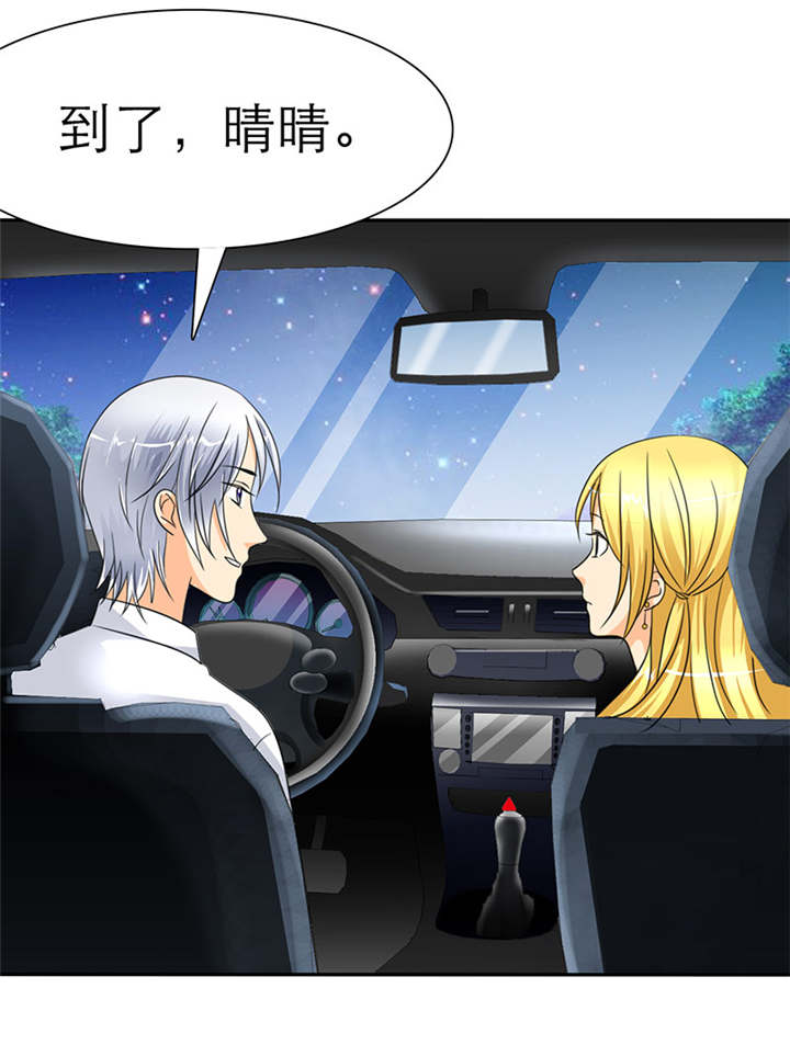 第32章：云湛，我再也不走了。16