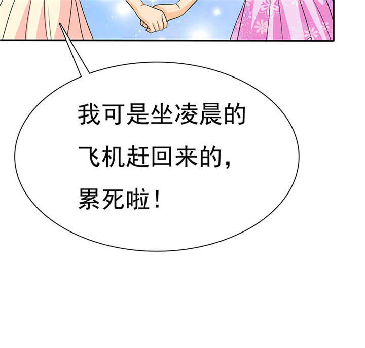 第79章：陆云湛，来了。35