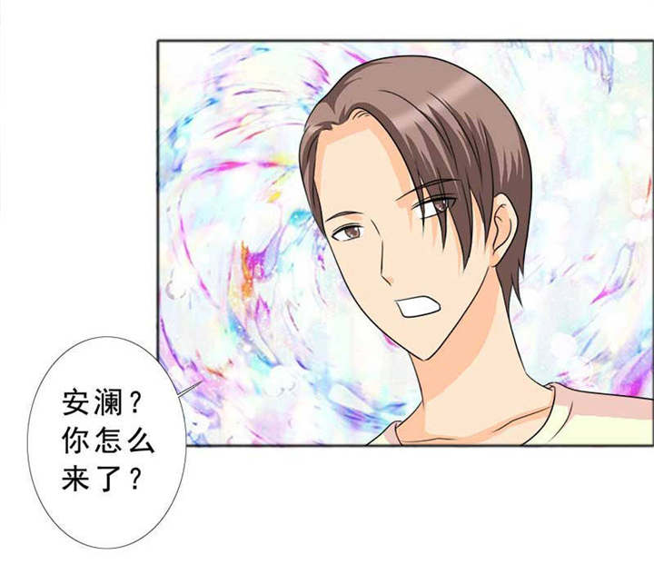 第124章：有言之晴消息了2